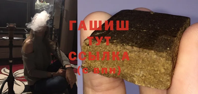 Гашиш Изолятор  Сим 