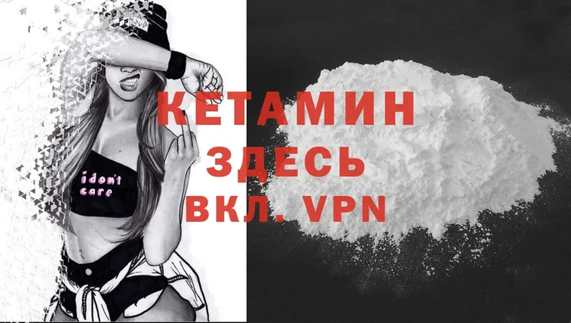 КЕТАМИН VHQ  omg   Сим 